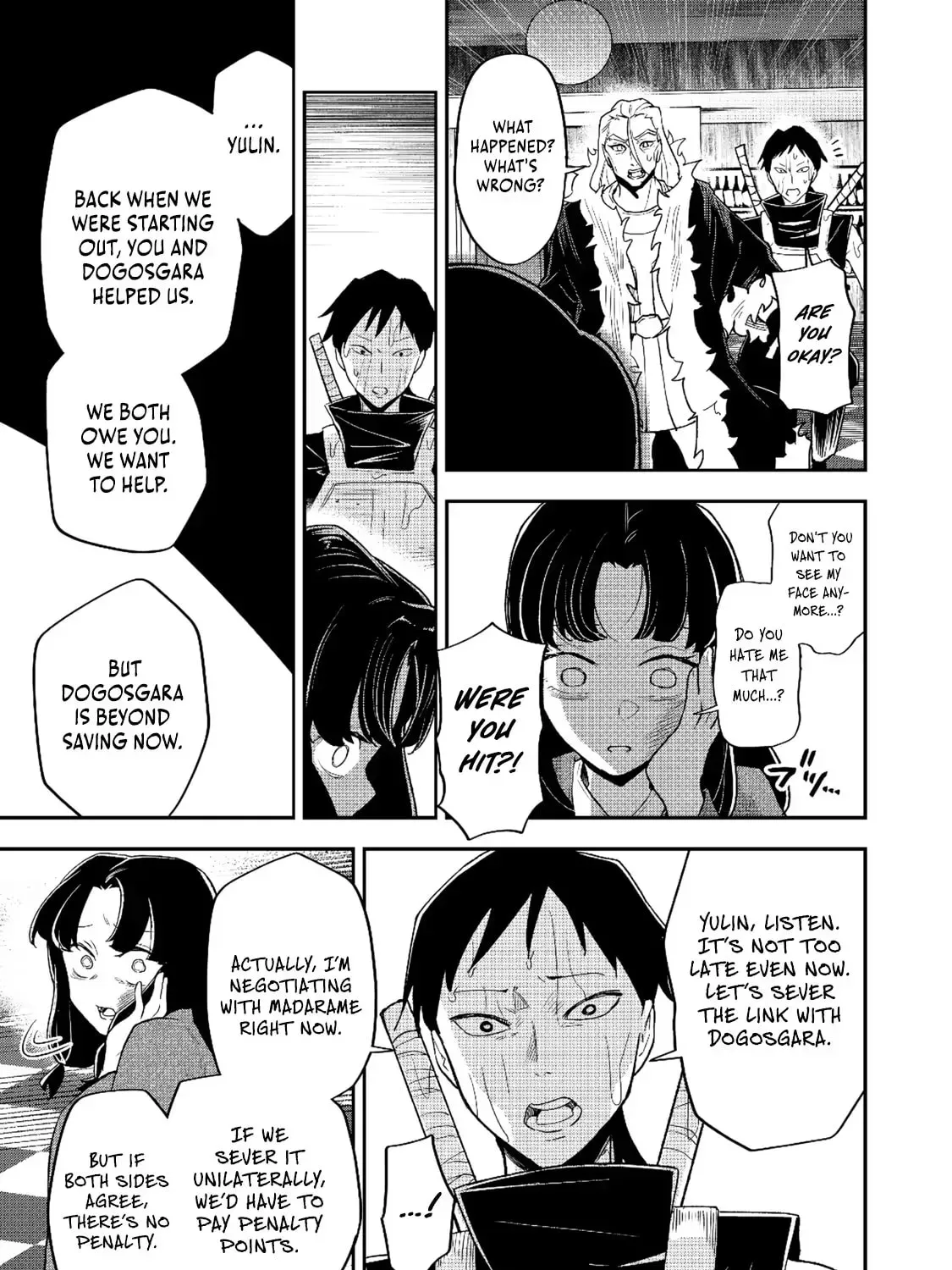 Dungeon Master Madarame: Playing by the Rules Wasn