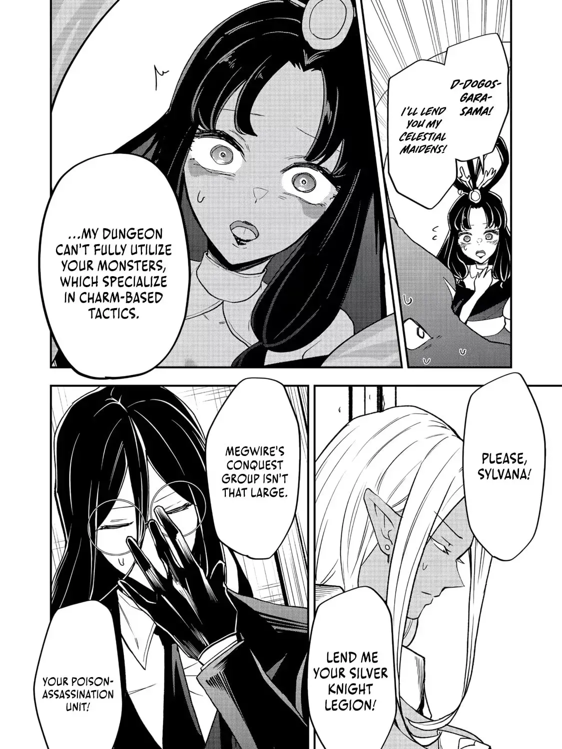 Dungeon Master Madarame: Playing by the Rules Wasn