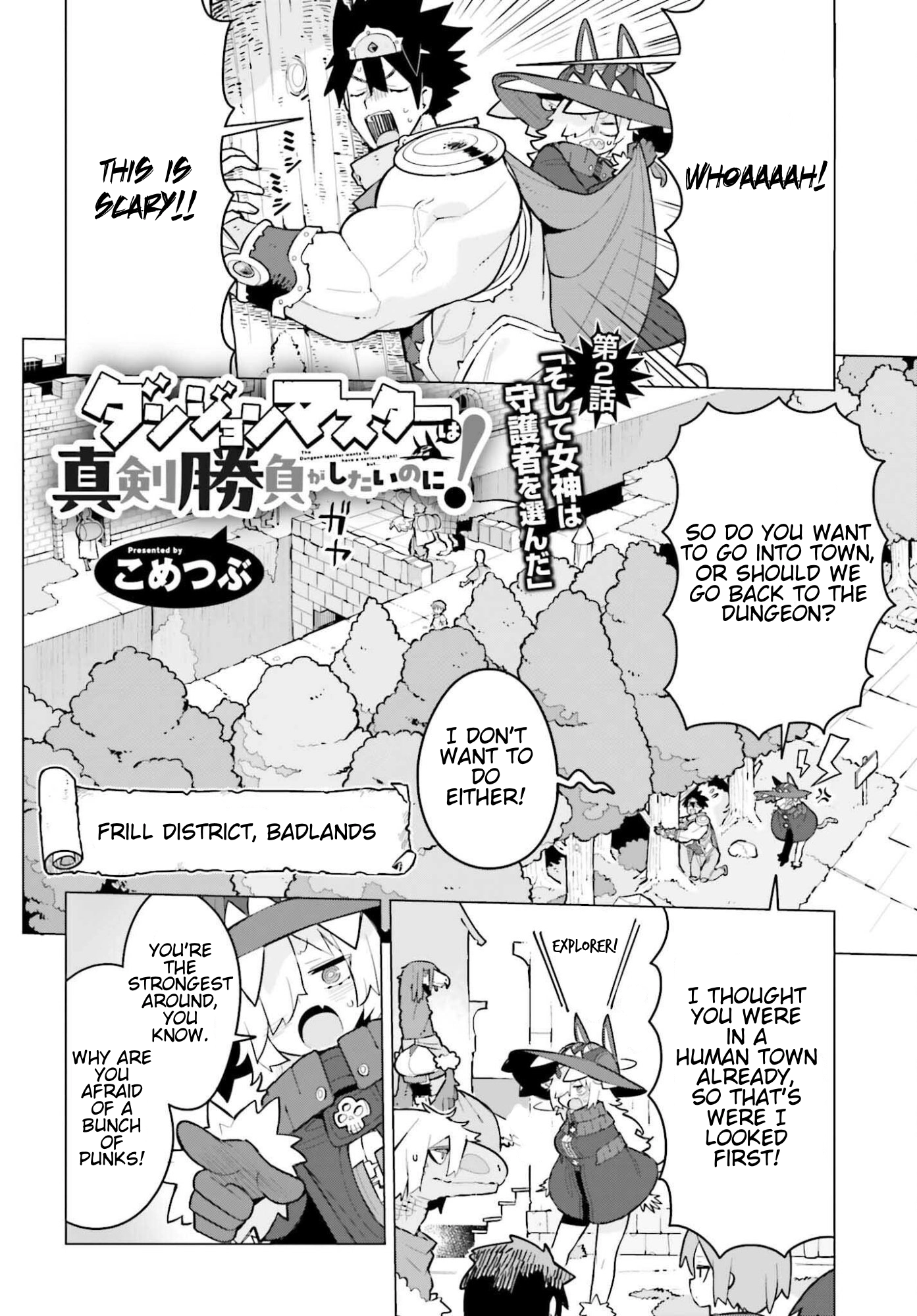 Dungeon Master wa Shinken Shoubu ga Shitai no ni！ Chapter 2 page 2 - 