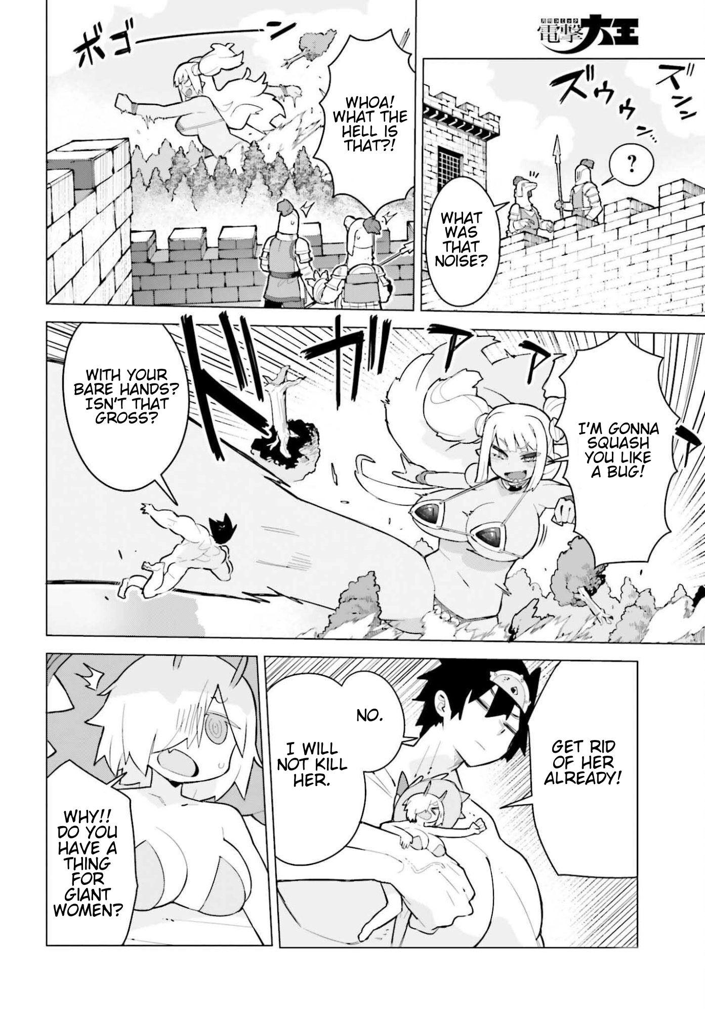 Dungeon Master wa Shinken Shoubu ga Shitai no ni！ Chapter 2 page 14 - 