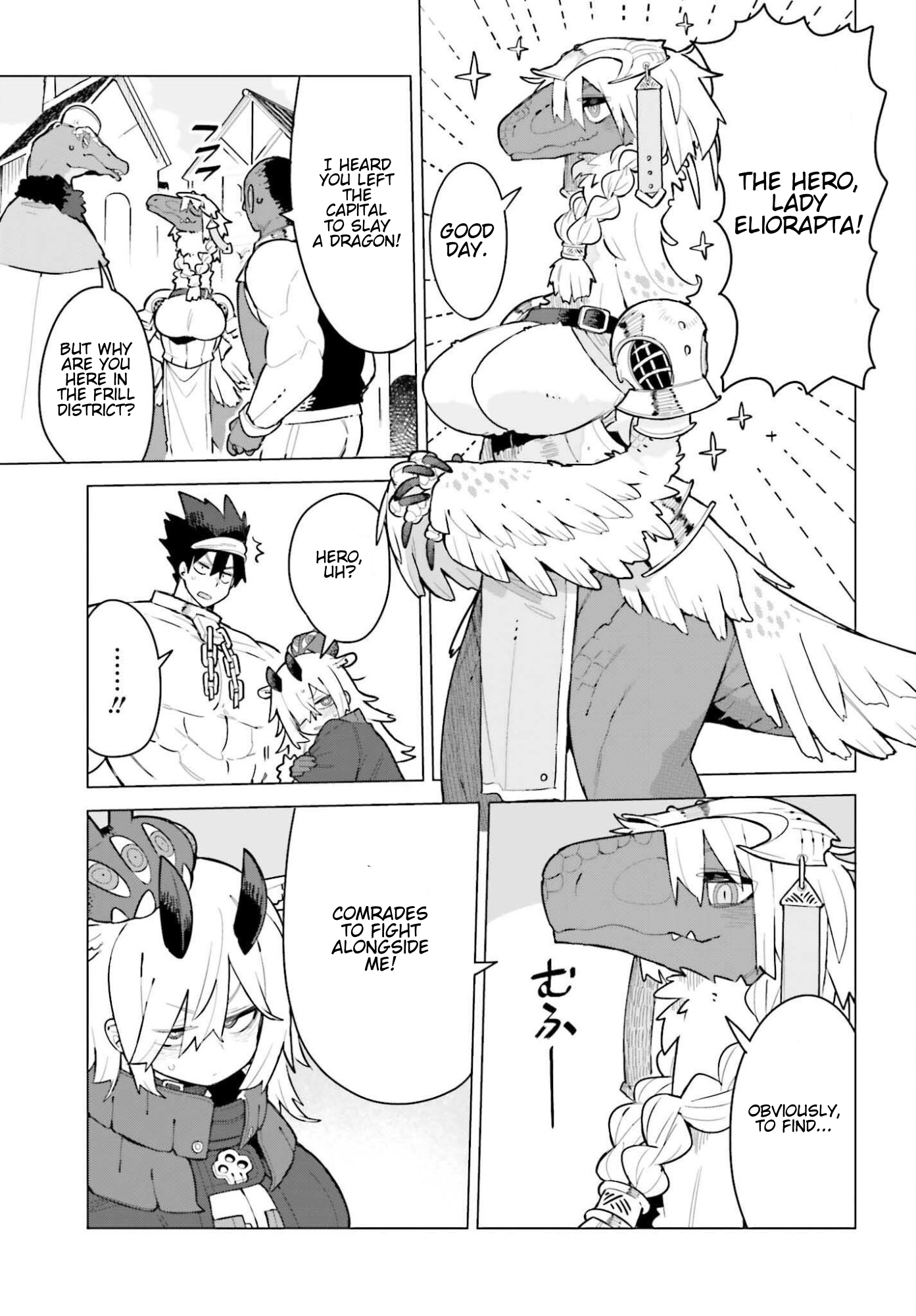 Dungeon Master wa Shinken Shoubu ga Shitai no ni！ Chapter 3 page 7 - 