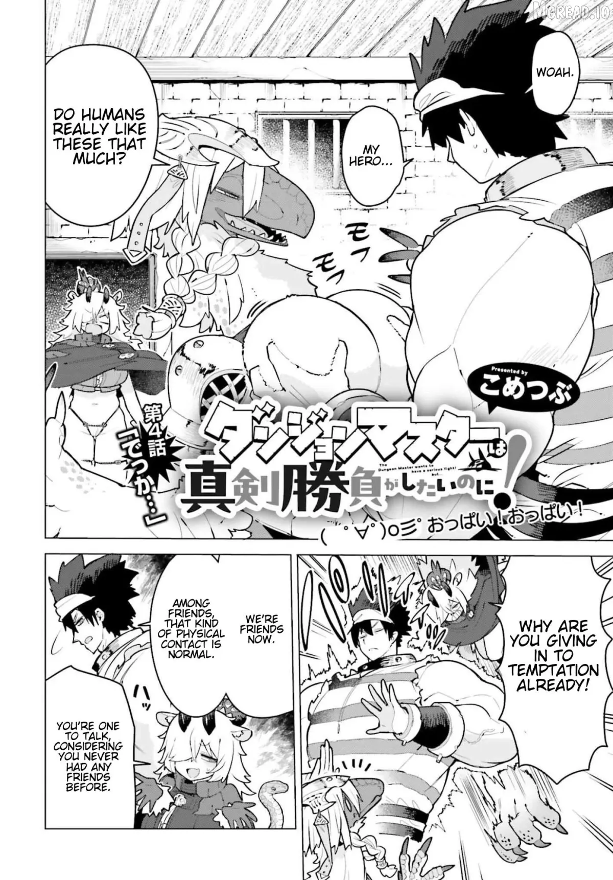 Dungeon Master wa Shinken Shoubu ga Shitai no ni！ Chapter 4 page 2 - 