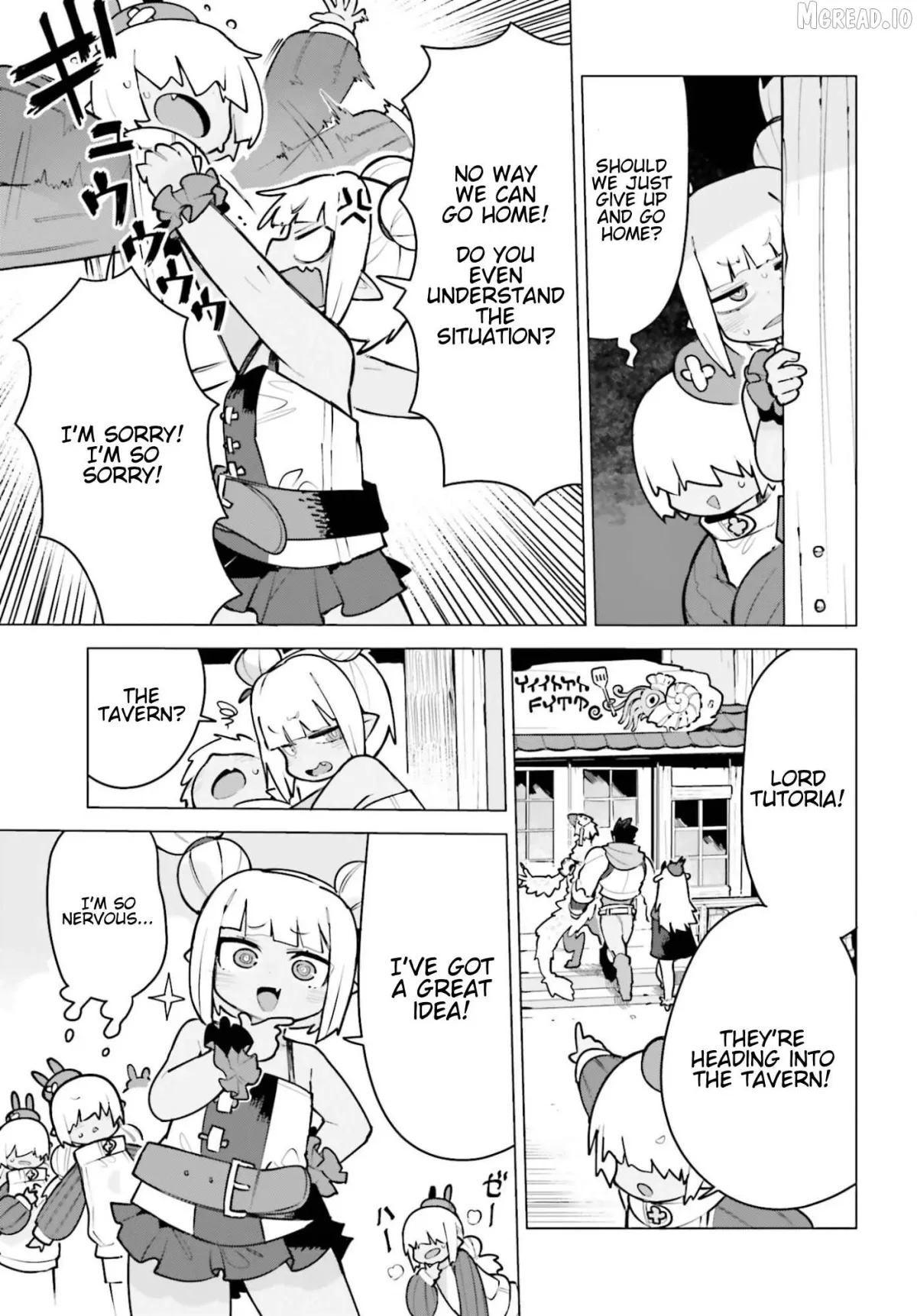 Dungeon Master wa Shinken Shoubu ga Shitai no ni！ Chapter 5 page 9 - 