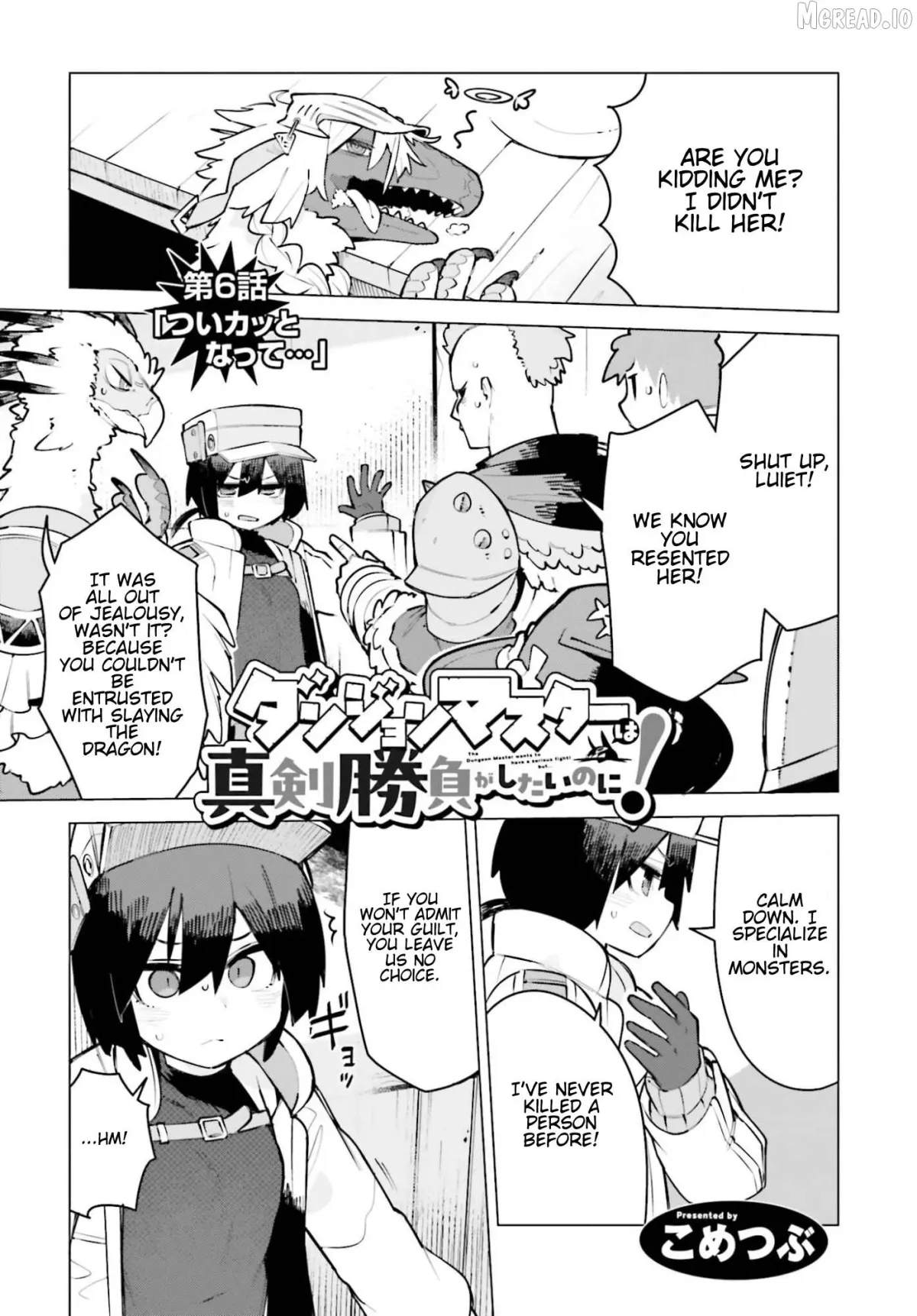 Dungeon Master wa Shinken Shoubu ga Shitai no ni！ Chapter 6 page 1 - 