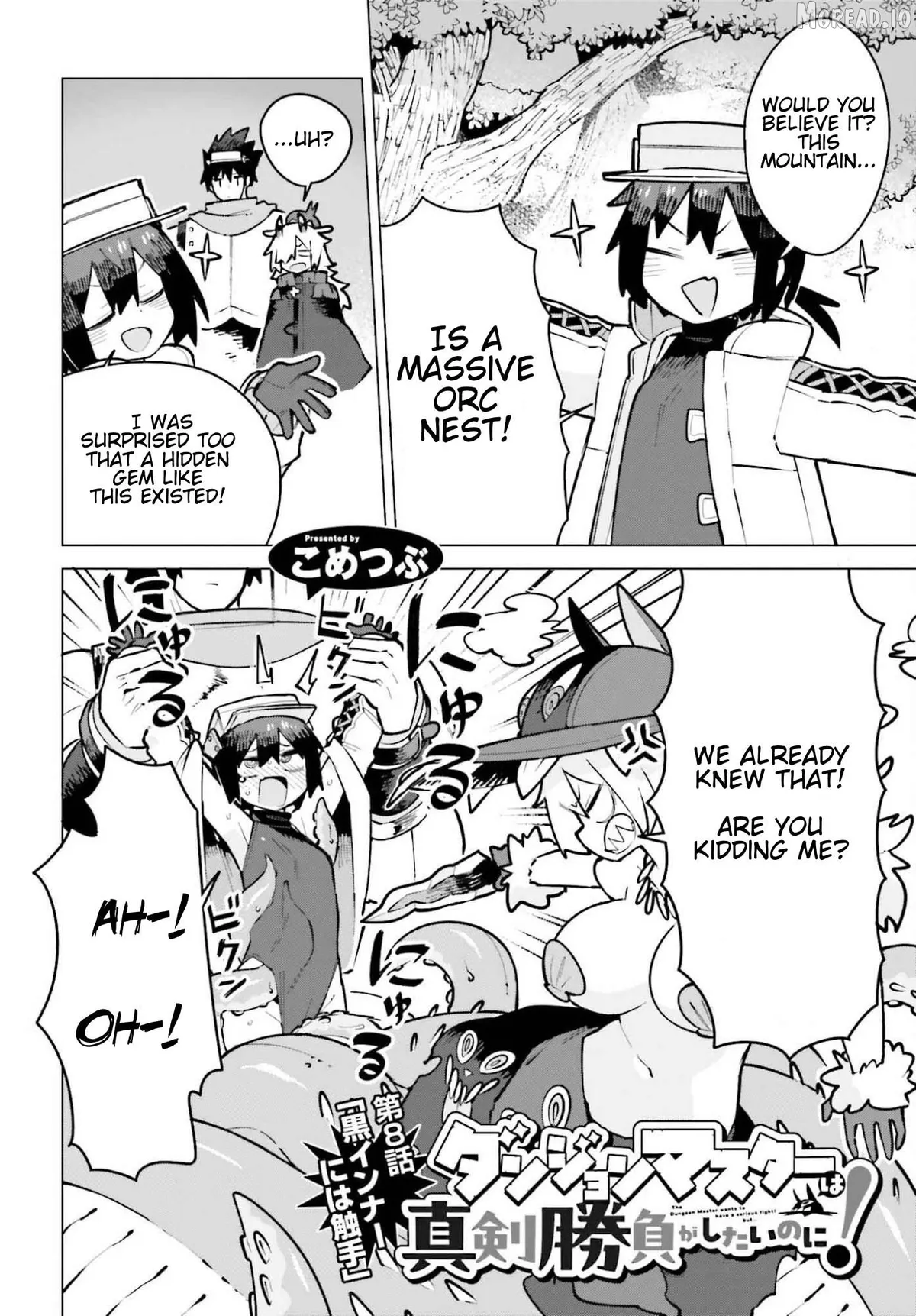 Dungeon Master wa Shinken Shoubu ga Shitai no ni！ Chapter 8 page 2 - 