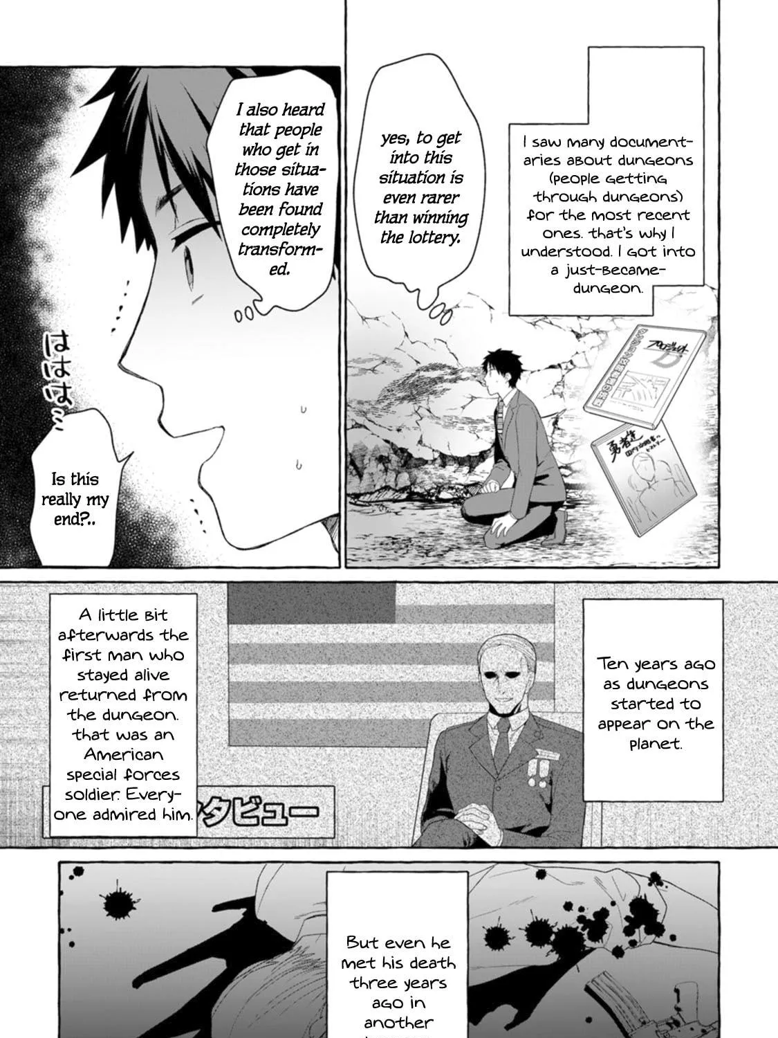Dungeon no Aru Sekai de Kashikoku Sukoyaka ni Ikiru Houhou Chapter 1.1 page 23 - 