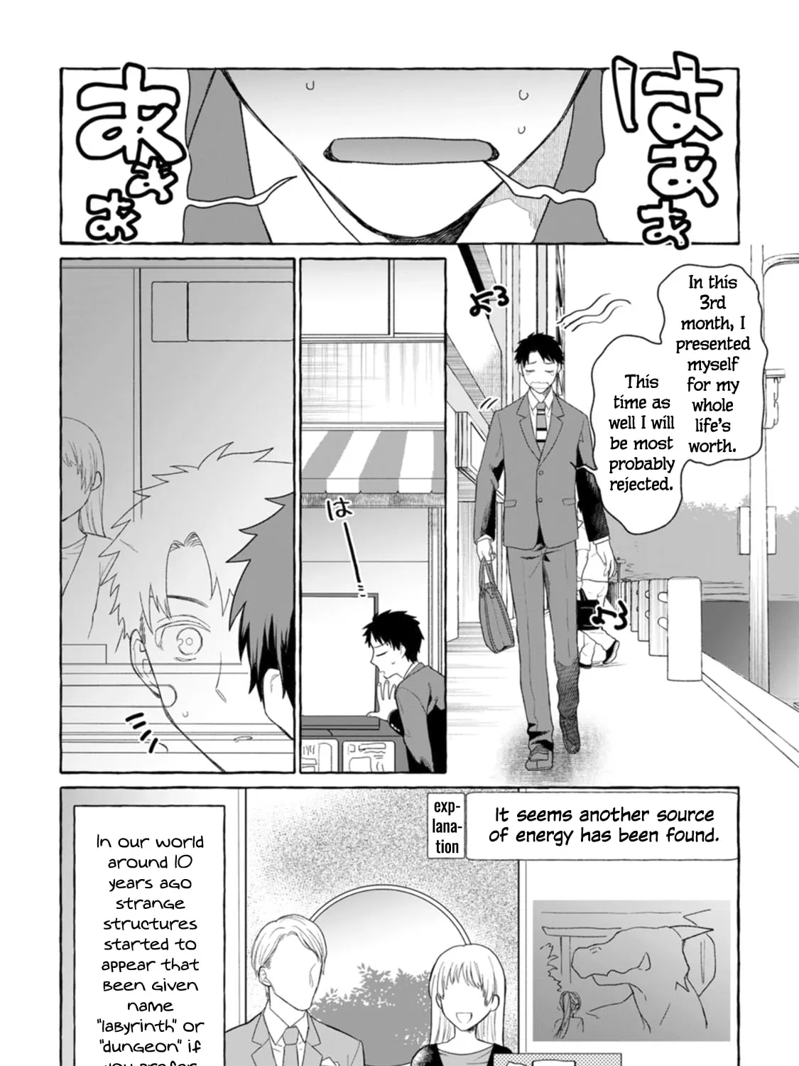 Dungeon no Aru Sekai de Kashikoku Sukoyaka ni Ikiru Houhou Chapter 1 page 13 - 