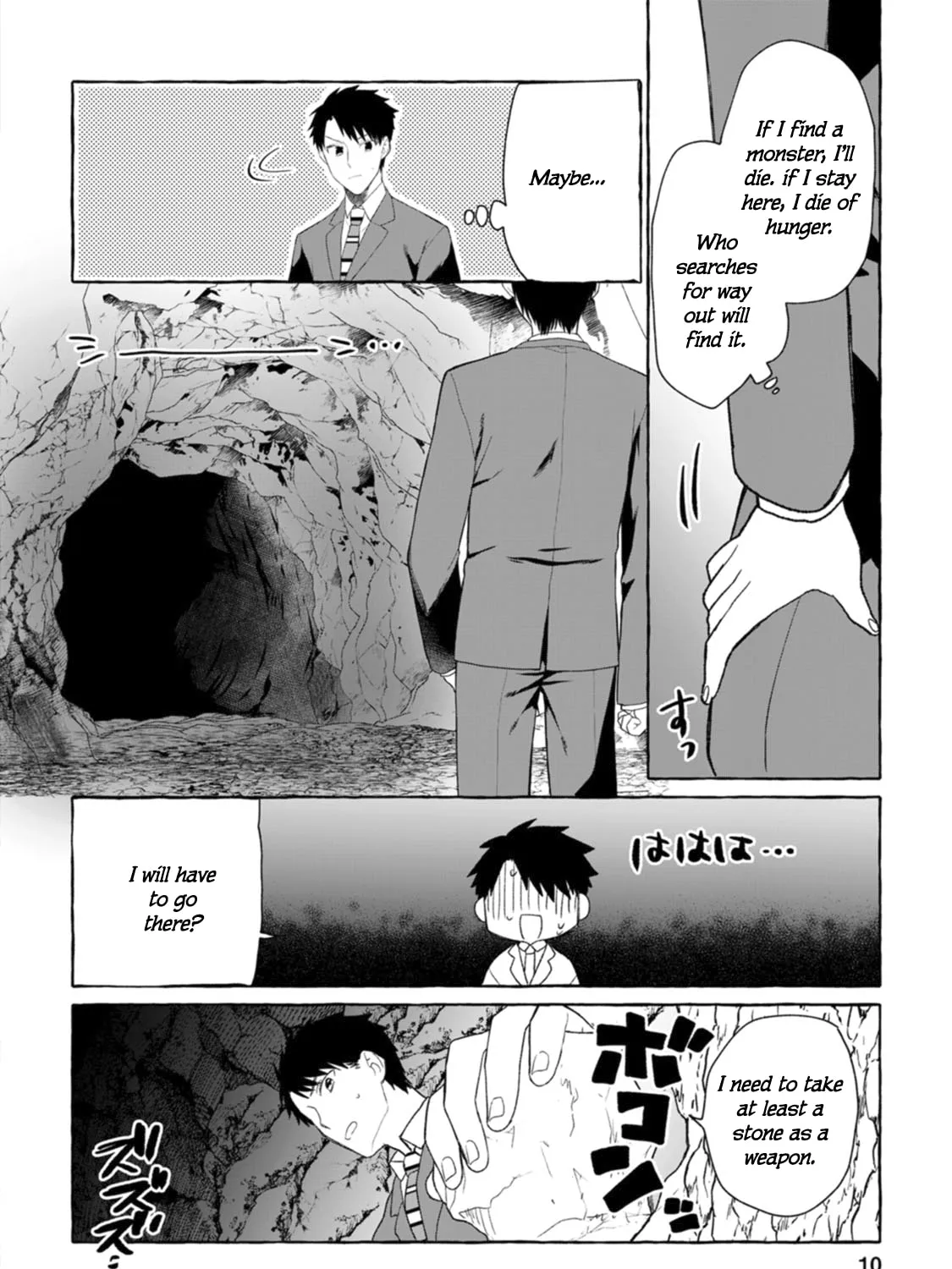 Dungeon no Aru Sekai de Kashikoku Sukoyaka ni Ikiru Houhou Chapter 1 page 25 - 