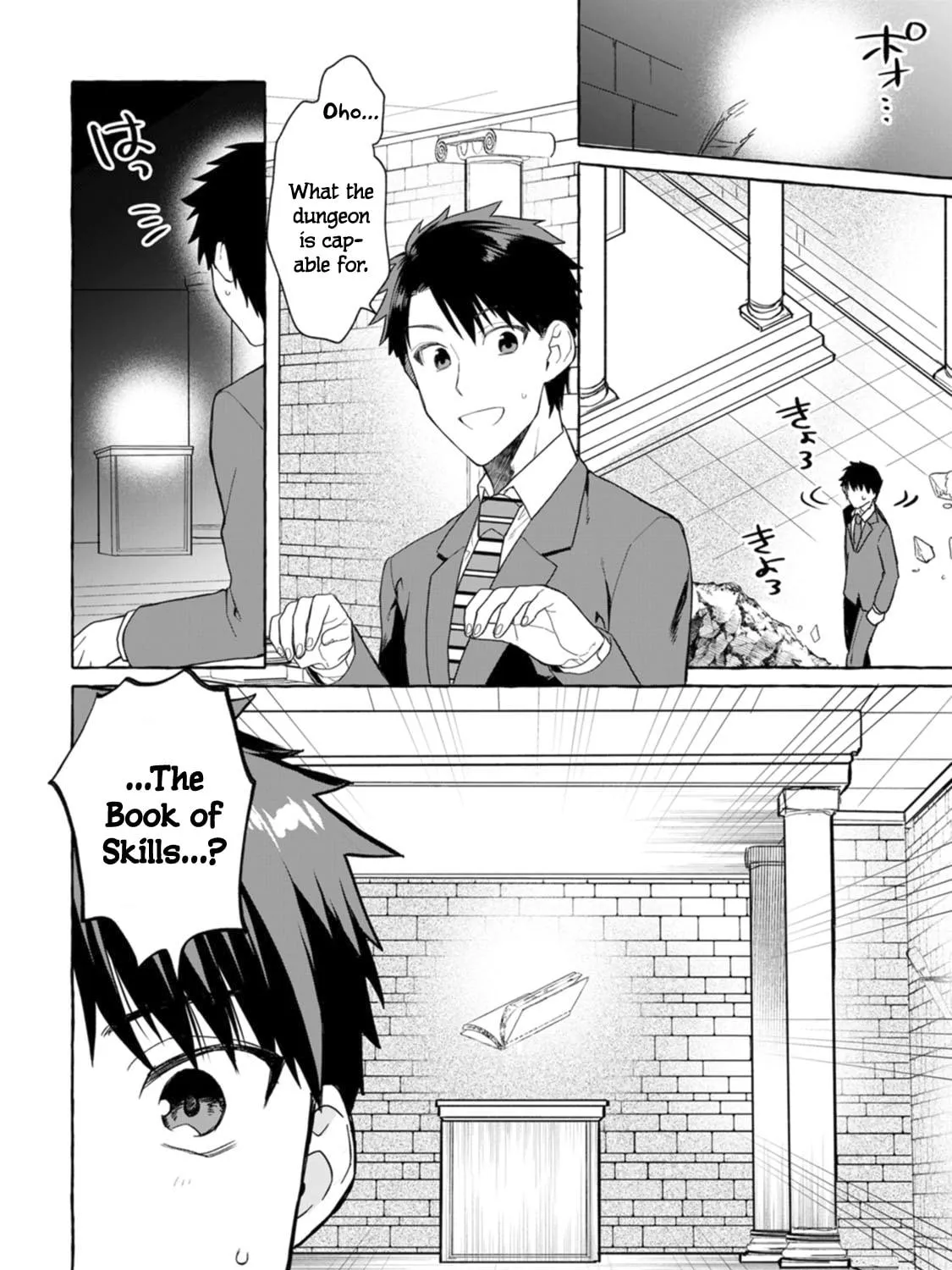 Dungeon no Aru Sekai de Kashikoku Sukoyaka ni Ikiru Houhou Chapter 1 page 29 - 