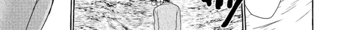 Dungeon no Aru Sekai de Kashikoku Sukoyaka ni Ikiru Houhou Chapter 11 page 11 - 