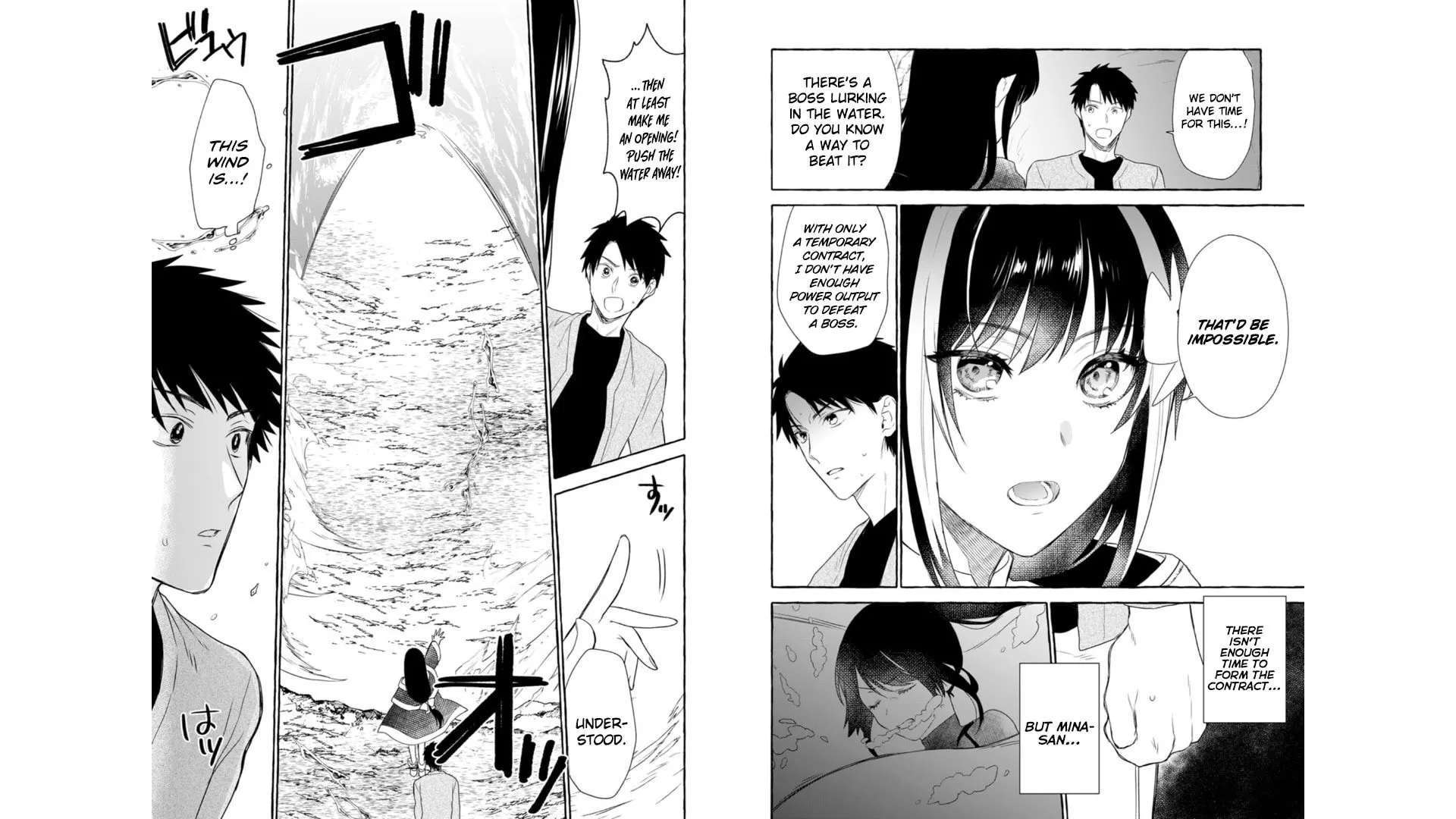 Dungeon no Aru Sekai de Kashikoku Sukoyaka ni Ikiru Houhou Chapter 11 page 5 - 