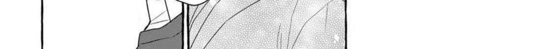 Dungeon no Aru Sekai de Kashikoku Sukoyaka ni Ikiru Houhou Chapter 13 page 26 - 
