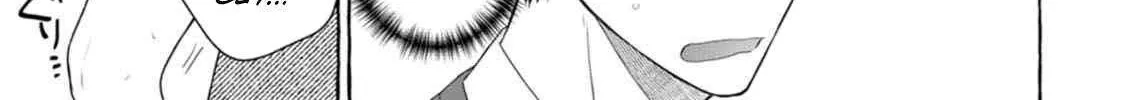 Dungeon no Aru Sekai de Kashikoku Sukoyaka ni Ikiru Houhou Chapter 13 page 8 - 
