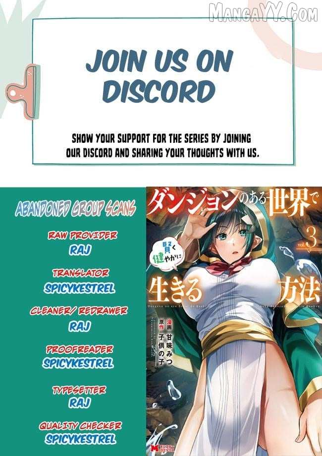 Dungeon no Aru Sekai de Kashikoku Sukoyaka ni Ikiru Houhou Chapter 14 page 2 - 