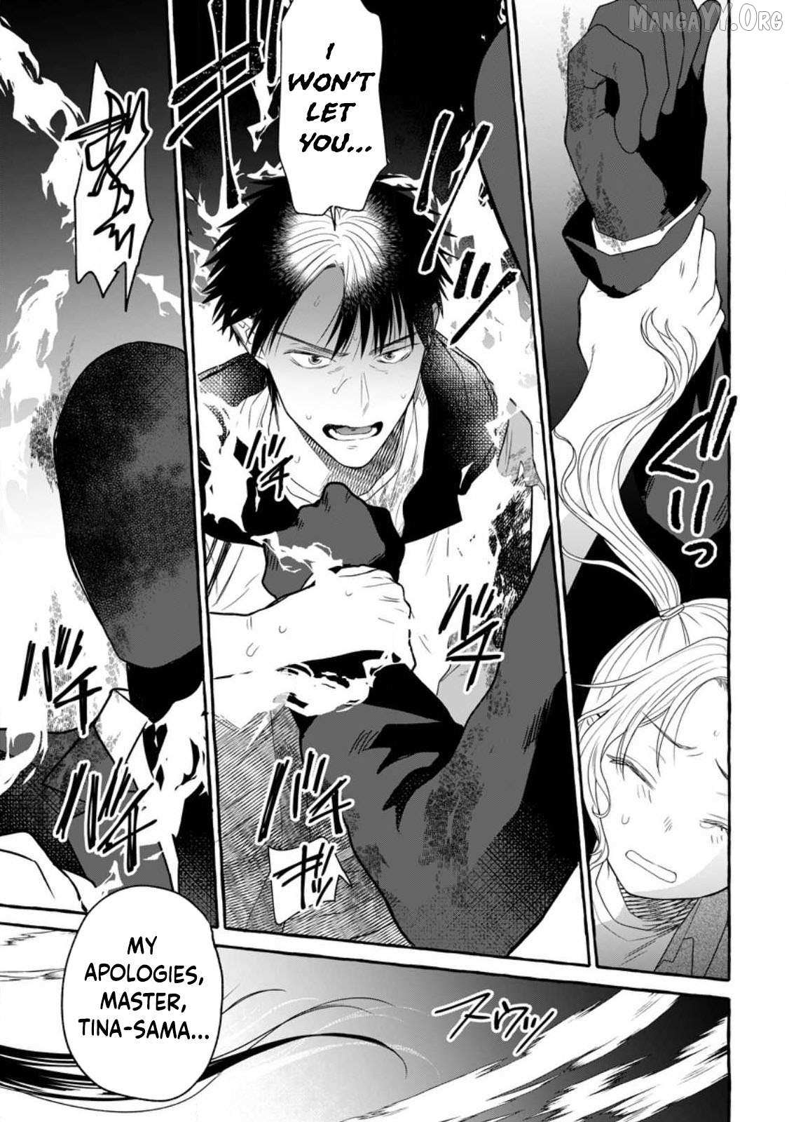 Dungeon no Aru Sekai de Kashikoku Sukoyaka ni Ikiru Houhou Chapter 15 page 17 - 