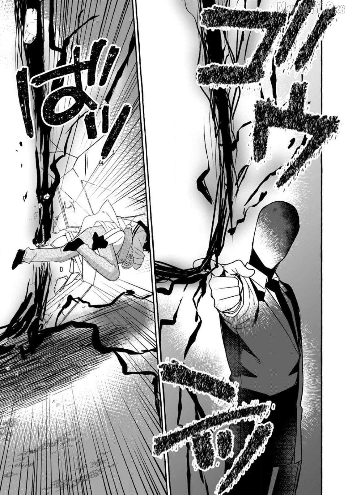 Dungeon no Aru Sekai de Kashikoku Sukoyaka ni Ikiru Houhou Chapter 15 page 5 - 