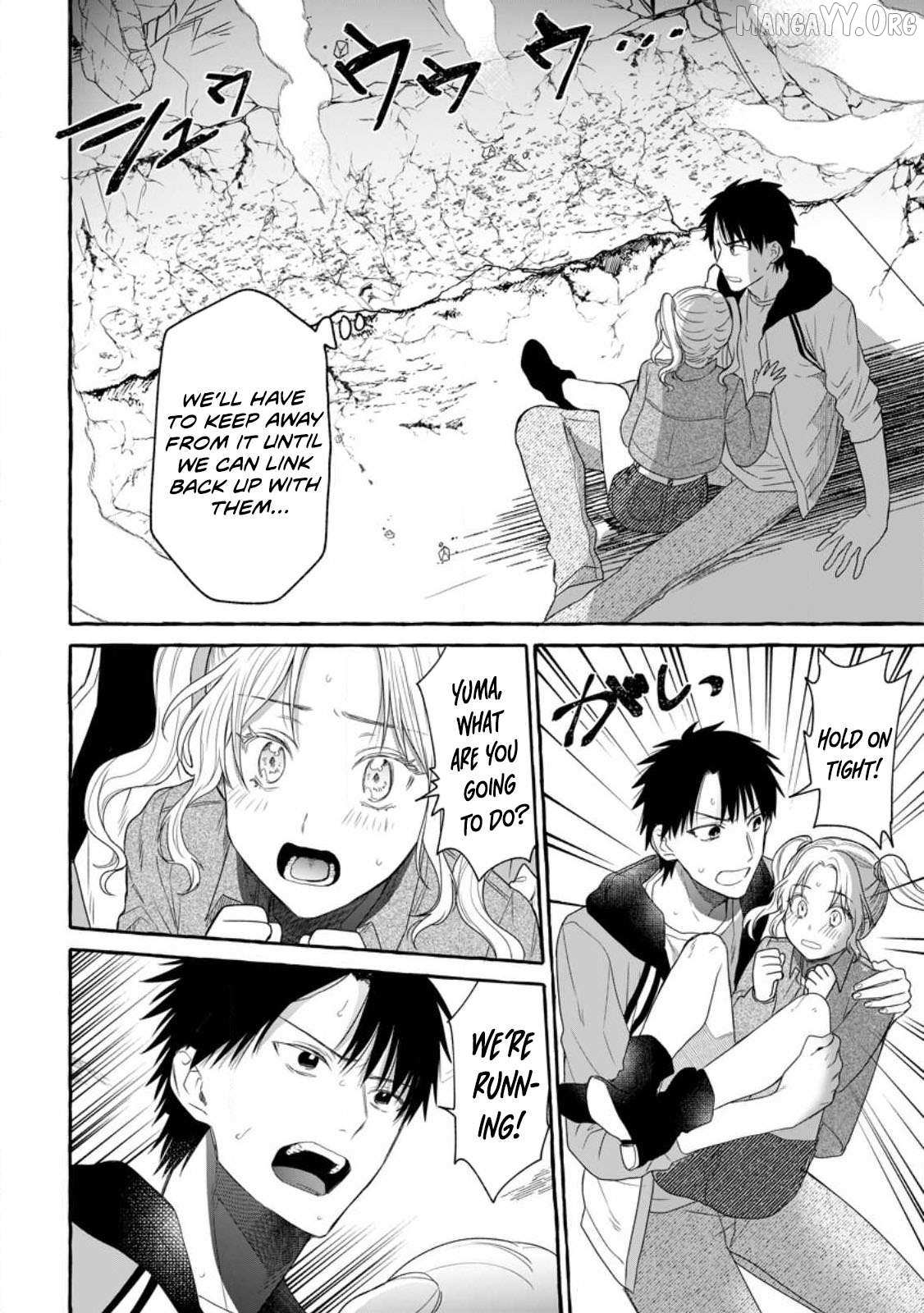 Dungeon no Aru Sekai de Kashikoku Sukoyaka ni Ikiru Houhou Chapter 15 page 6 - 