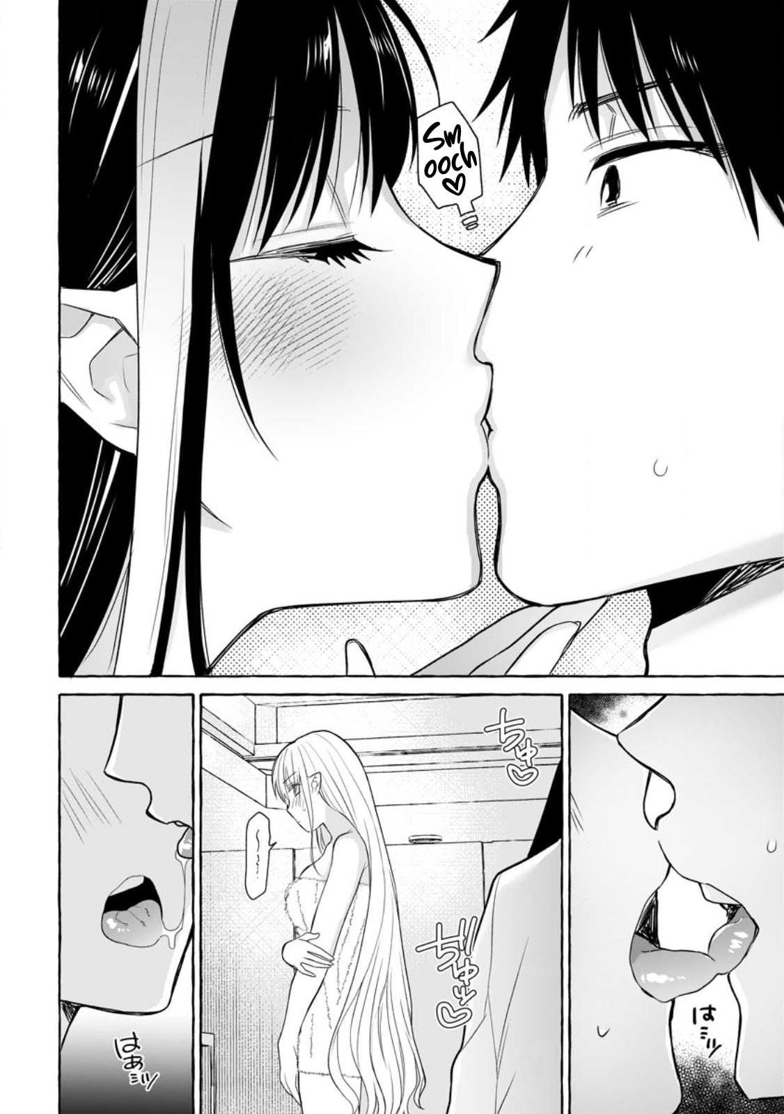 Dungeon no Aru Sekai de Kashikoku Sukoyaka ni Ikiru Houhou Chapter 16 page 5 - 