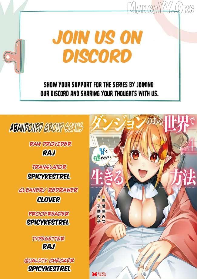 Dungeon no Aru Sekai de Kashikoku Sukoyaka ni Ikiru Houhou Chapter 17 page 1 - 