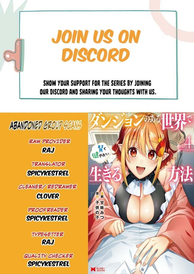 Dungeon no Aru Sekai de Kashikoku Sukoyaka ni Ikiru Houhou Chapter 19 page 1 - 