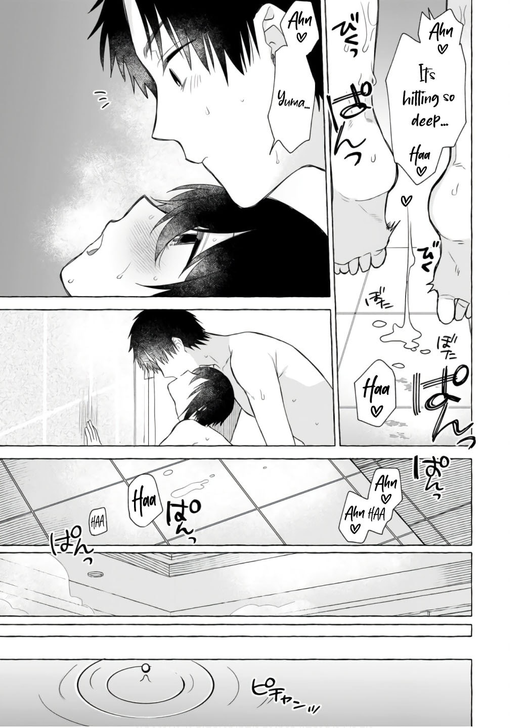Dungeon no Aru Sekai de Kashikoku Sukoyaka ni Ikiru Houhou Chapter 21 page 14 - 