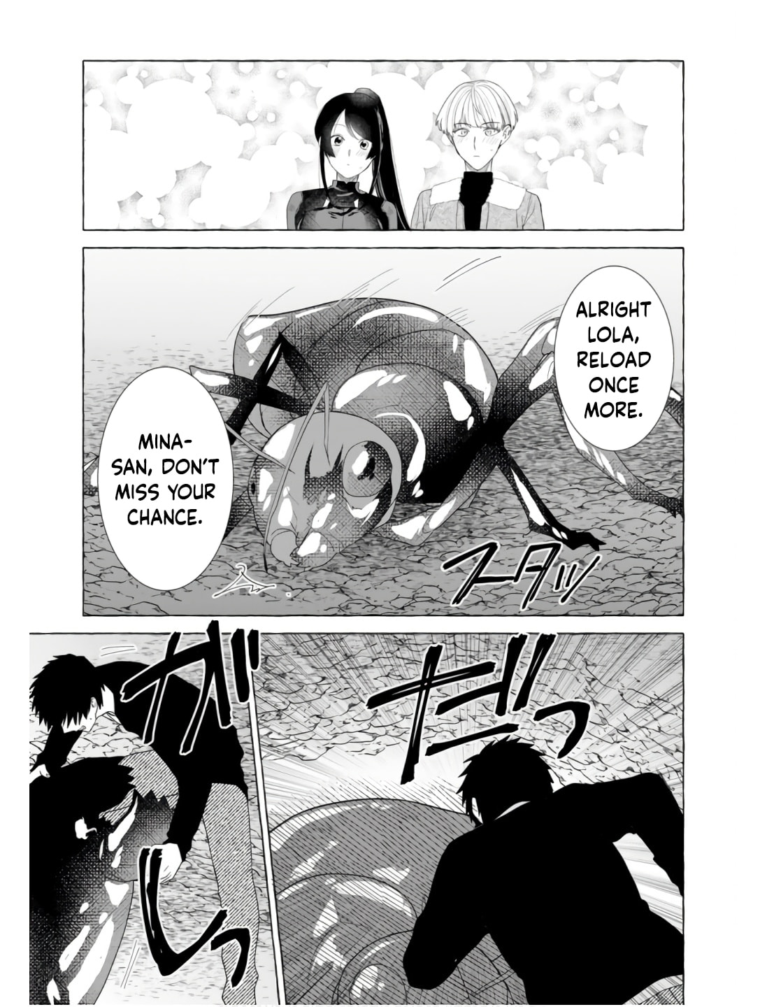 Dungeon no Aru Sekai de Kashikoku Sukoyaka ni Ikiru Houhou Chapter 24 page 12 - 