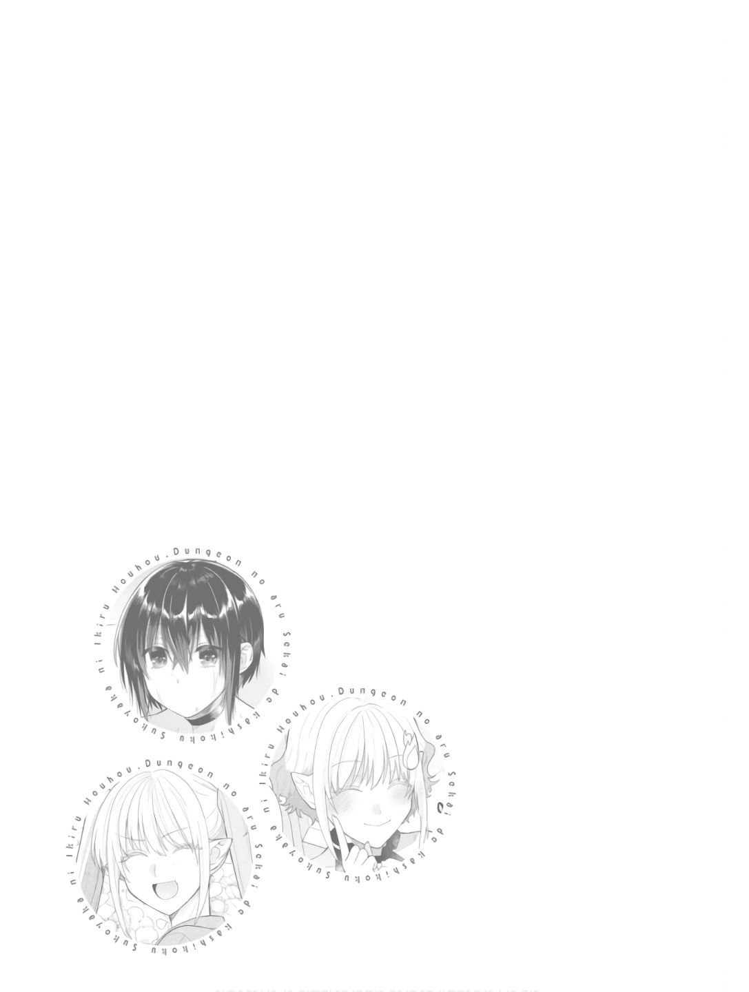 Dungeon no Aru Sekai de Kashikoku Sukoyaka ni Ikiru Houhou Chapter 25 page 32 - 