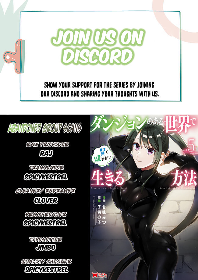Dungeon no Aru Sekai de Kashikoku Sukoyaka ni Ikiru Houhou Chapter 26 page 1 - 