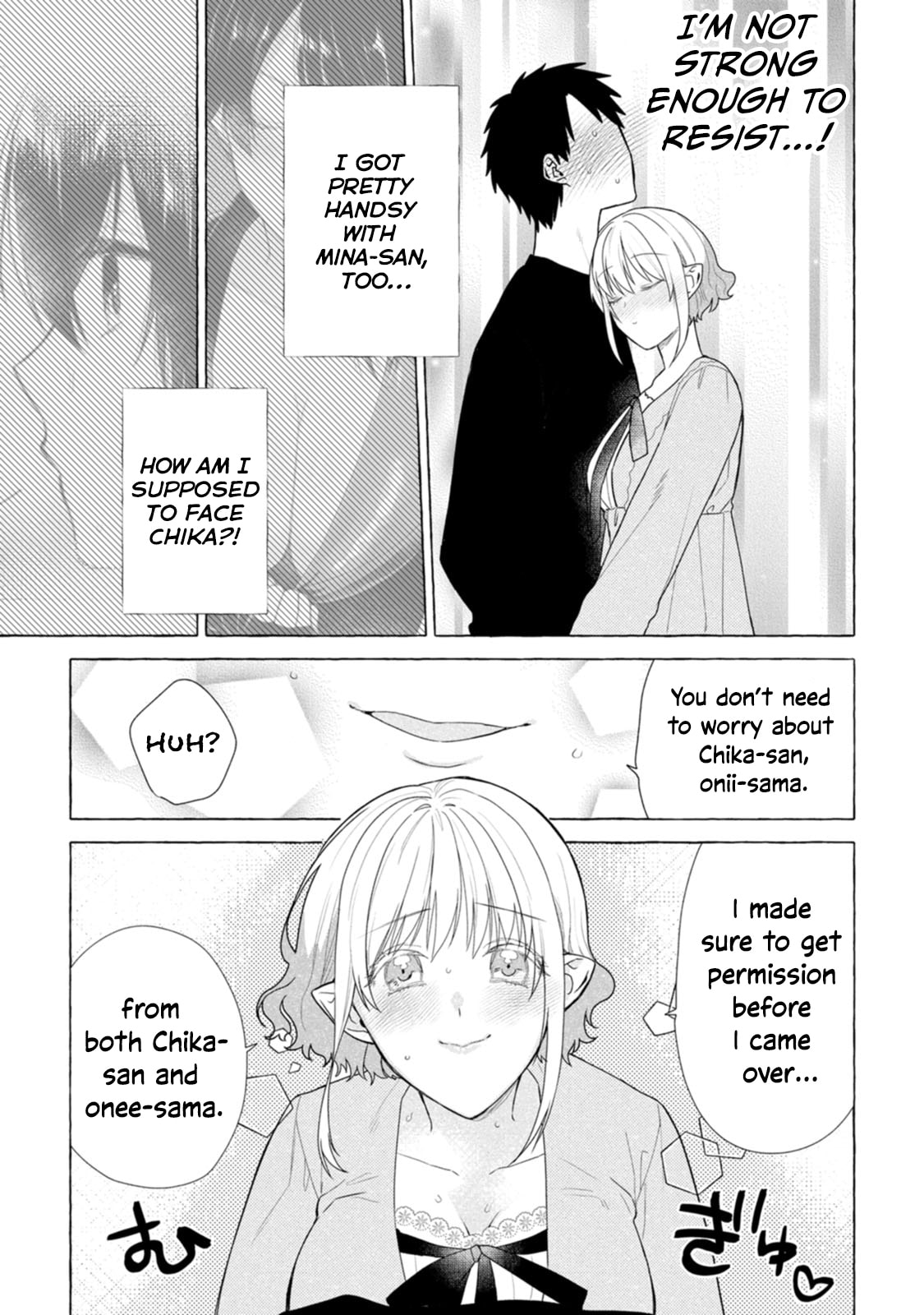 Dungeon no Aru Sekai de Kashikoku Sukoyaka ni Ikiru Houhou Chapter 26 page 19 - 