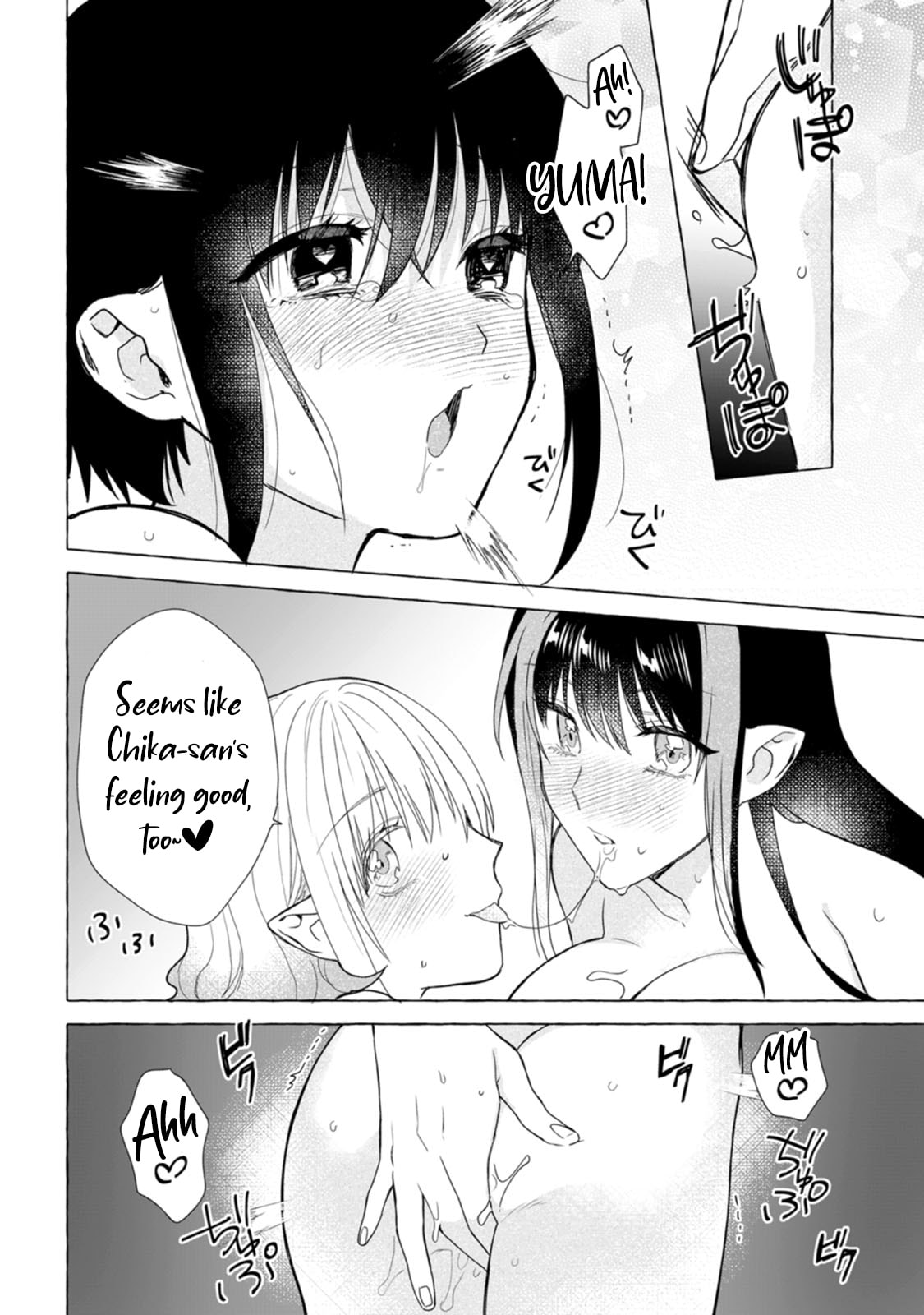 Dungeon no Aru Sekai de Kashikoku Sukoyaka ni Ikiru Houhou Chapter 26 page 26 - 