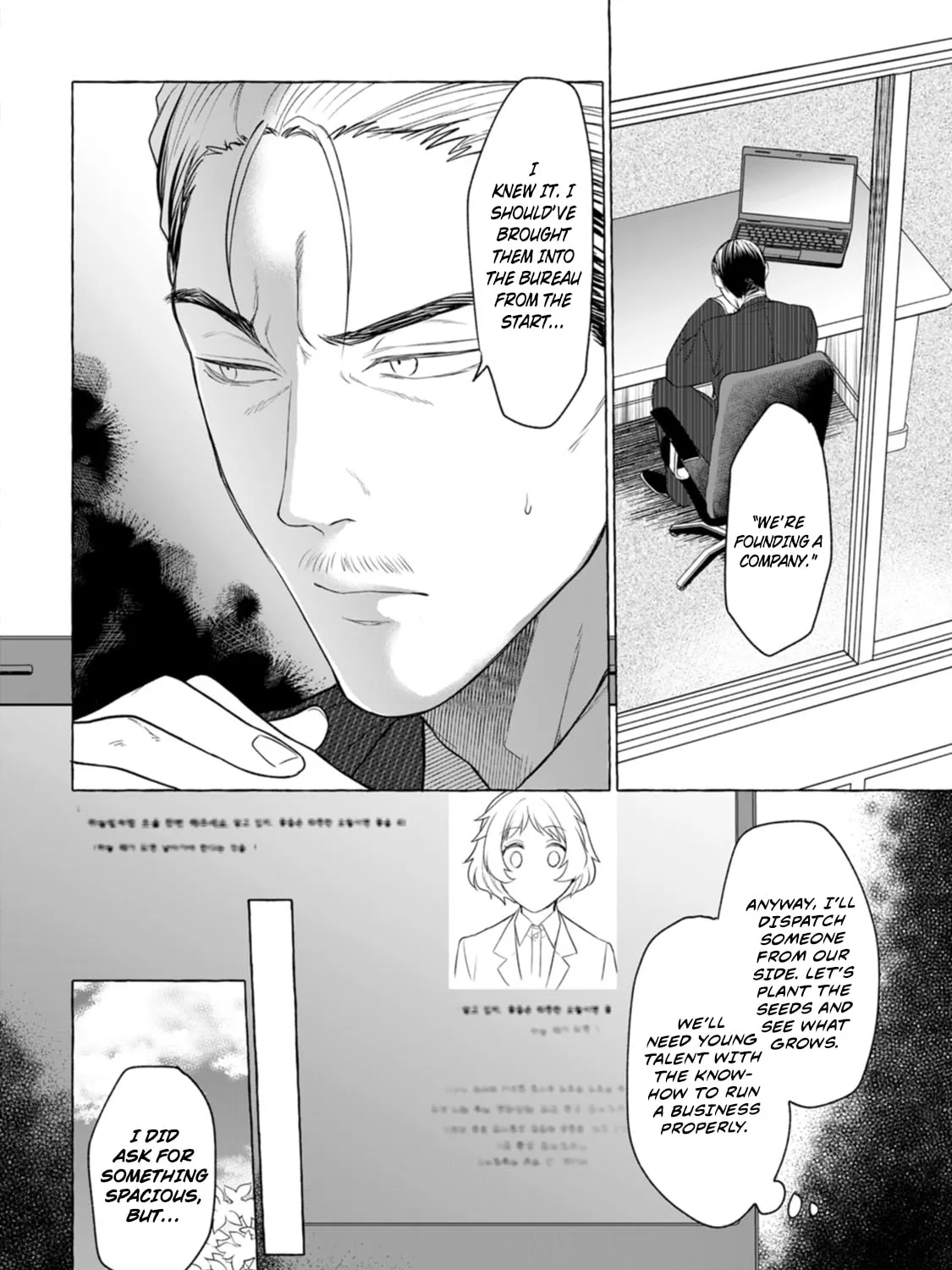 Dungeon no Aru Sekai de Kashikoku Sukoyaka ni Ikiru Houhou Chapter 4 page 12 - 