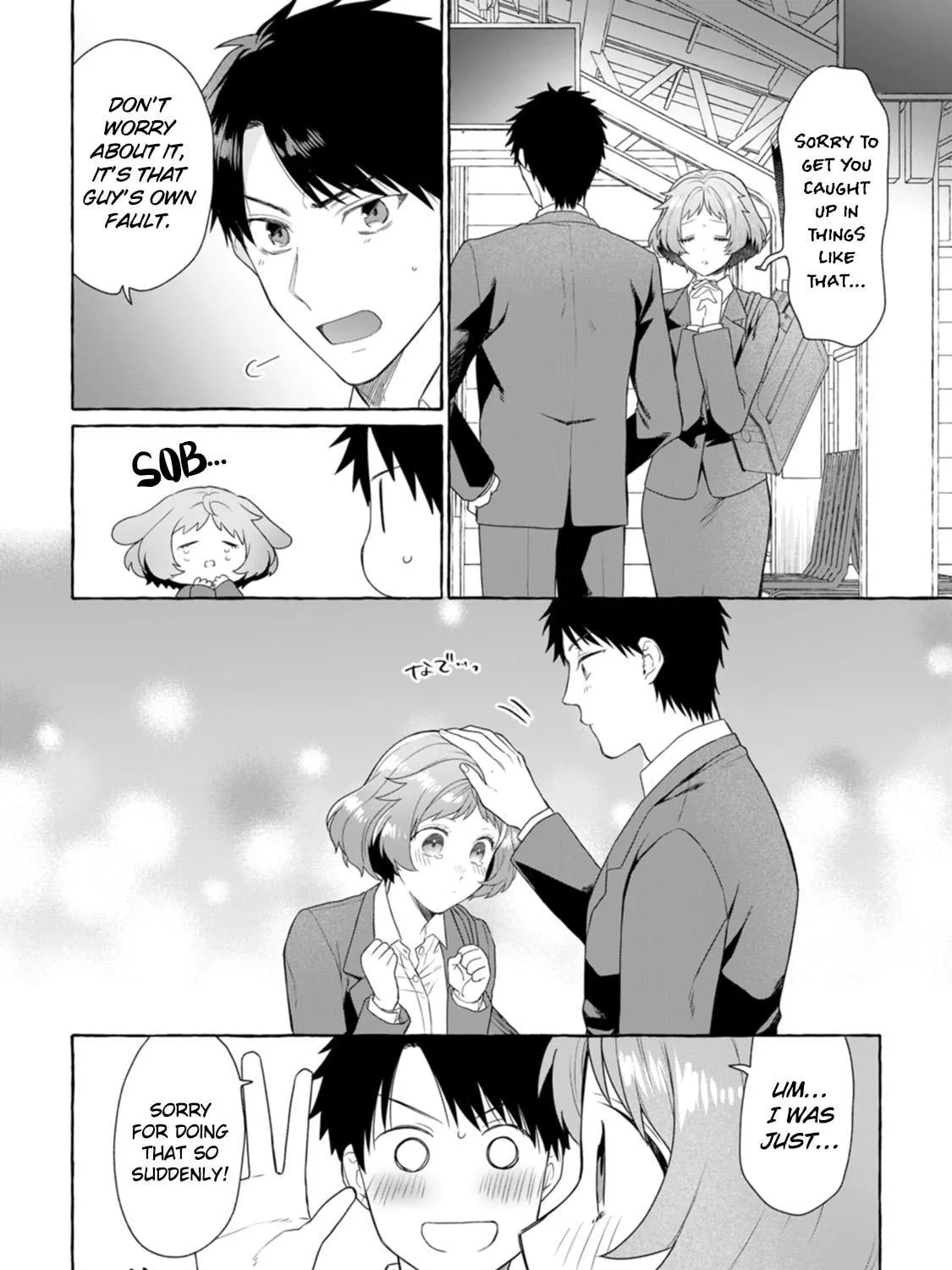 Dungeon no Aru Sekai de Kashikoku Sukoyaka ni Ikiru Houhou Chapter 5 page 16 - 