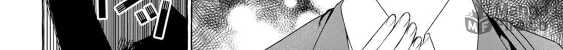 Dungeon no Aru Sekai de Kashikoku Sukoyaka ni Ikiru Houhou Chapter 5 page 5 - 