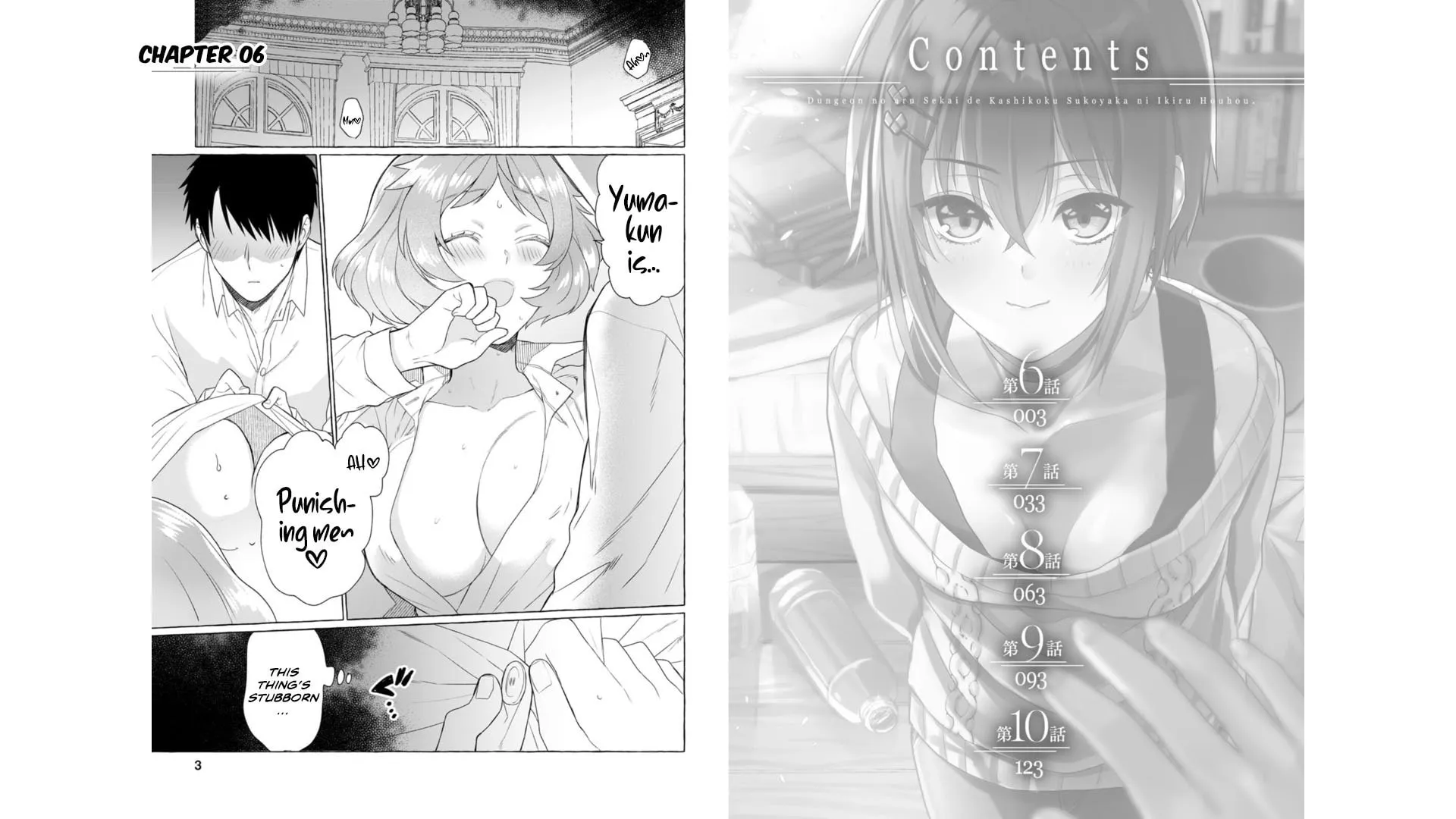 Dungeon no Aru Sekai de Kashikoku Sukoyaka ni Ikiru Houhou Chapter 6 page 4 - 