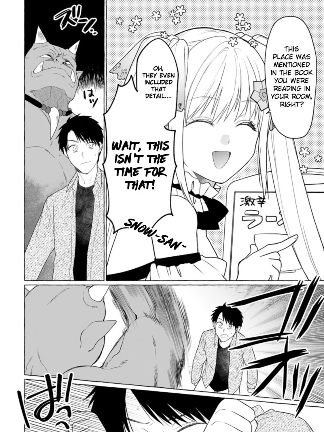 Dungeon no Aru Sekai de Kashikoku Sukoyaka ni Ikiru Houhou Chapter 6 page 47 - 