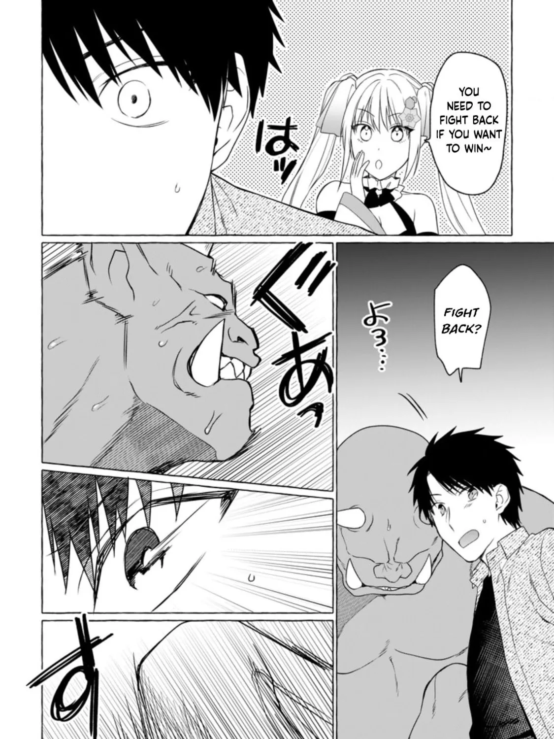 Dungeon no Aru Sekai de Kashikoku Sukoyaka ni Ikiru Houhou Chapter 6 page 51 - 