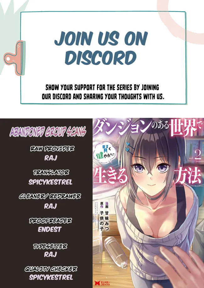 Dungeon no Aru Sekai de Kashikoku Sukoyaka ni Ikiru Houhou Chapter 7 page 1 - 