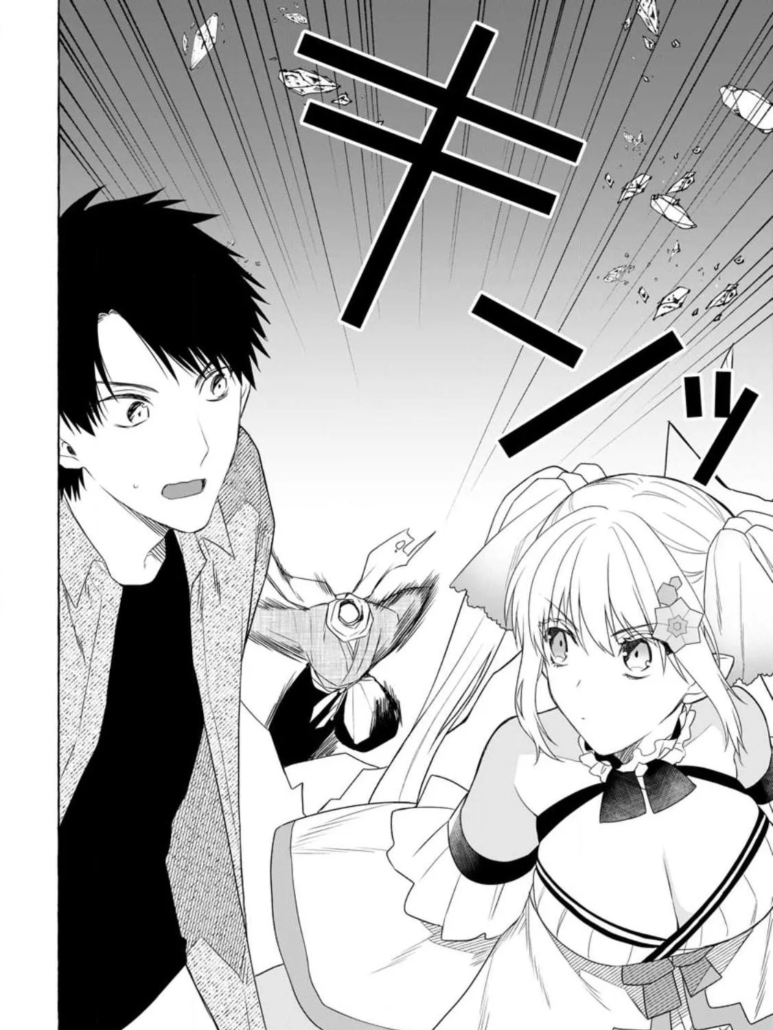 Dungeon no Aru Sekai de Kashikoku Sukoyaka ni Ikiru Houhou Chapter 8 page 8 - 