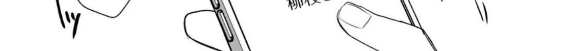 Dungeon no Aru Sekai de Kashikoku Sukoyaka ni Ikiru Houhou Chapter 9 page 21 - 