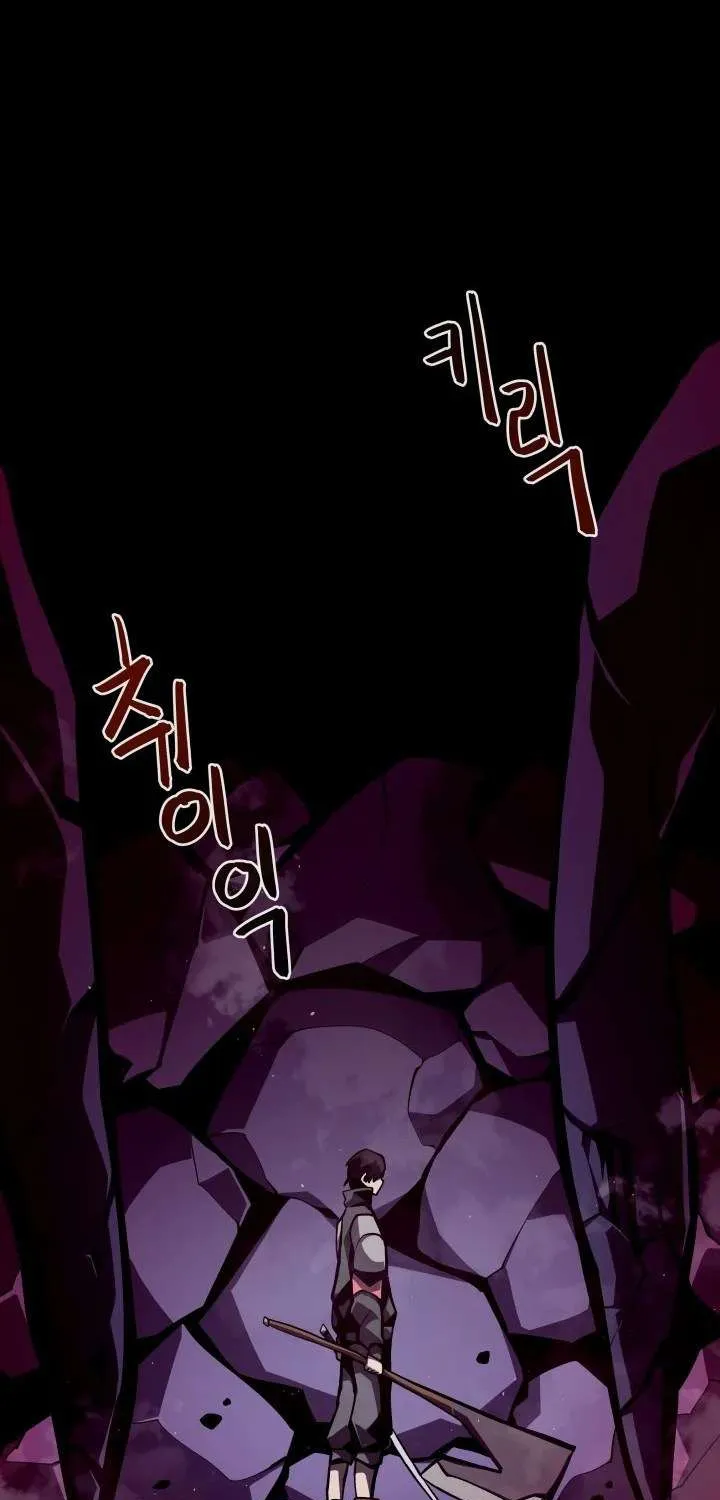 Dungeon Odyss Chapter 11 page 77 - 