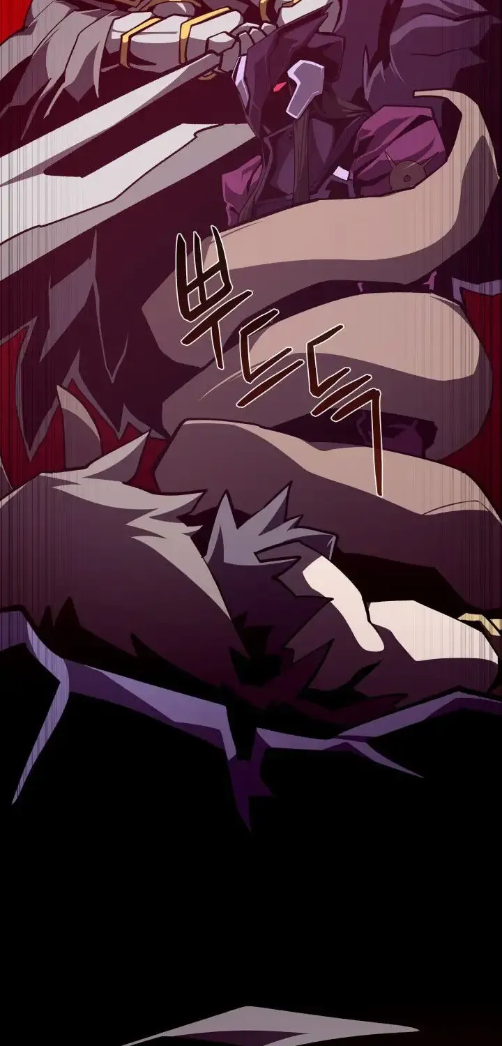 Dungeon Odyss Chapter 119 page 76 - 