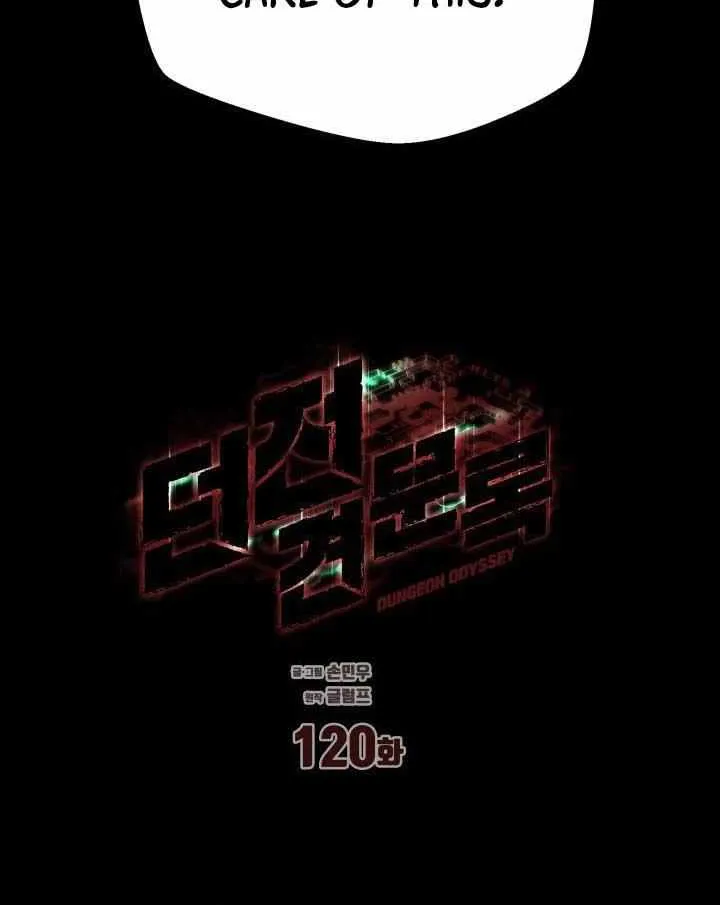 Dungeon Odyss Chapter 120 page 16 - 