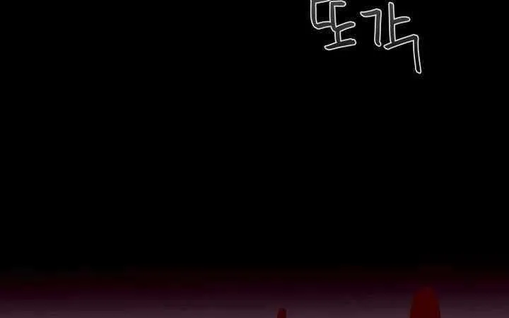 Dungeon Odyss Chapter 122 page 37 - 
