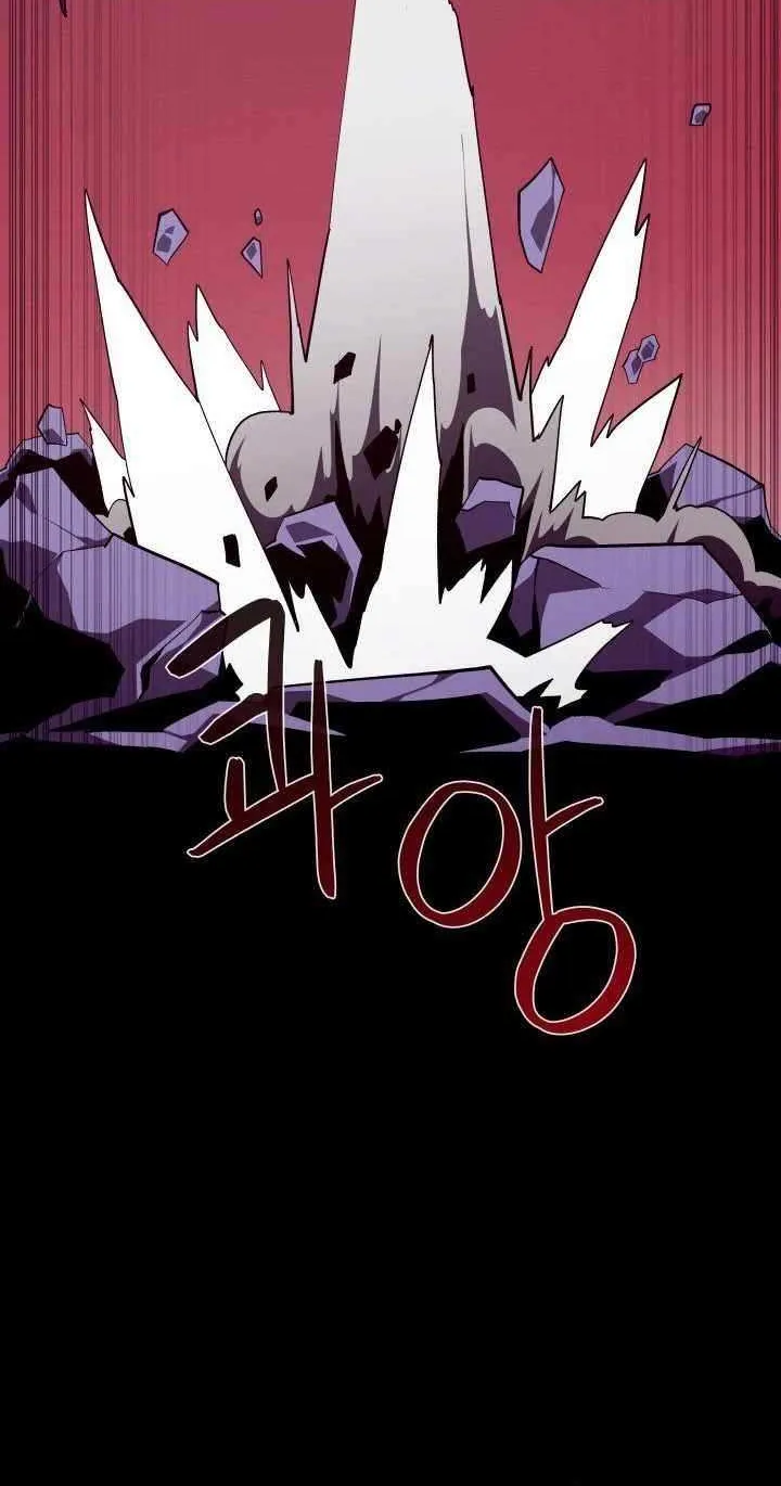 Dungeon Odyss Chapter 122 page 70 - 