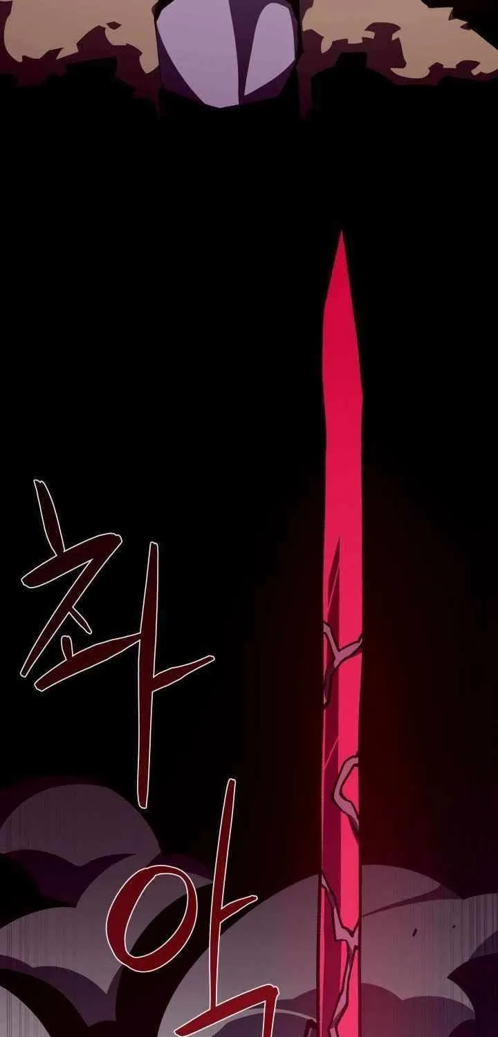 Dungeon Odyss Chapter 123 page 20 - 