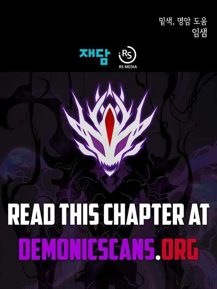 Dungeon Odyss Chapter 129 page 82 - 