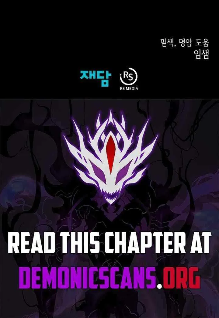 Dungeon Odyss Chapter 133 page 80 - 