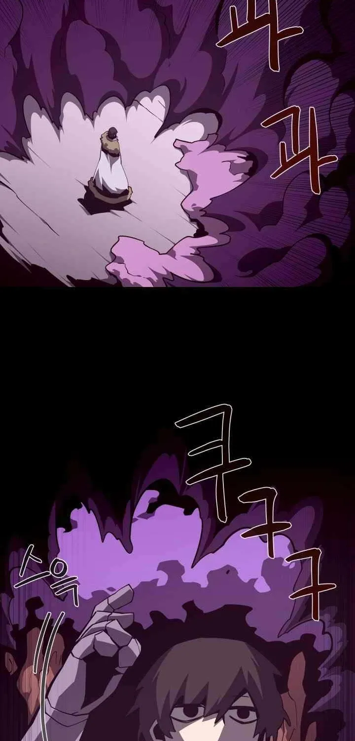Dungeon Odyss Chapter 133 page 10 - 