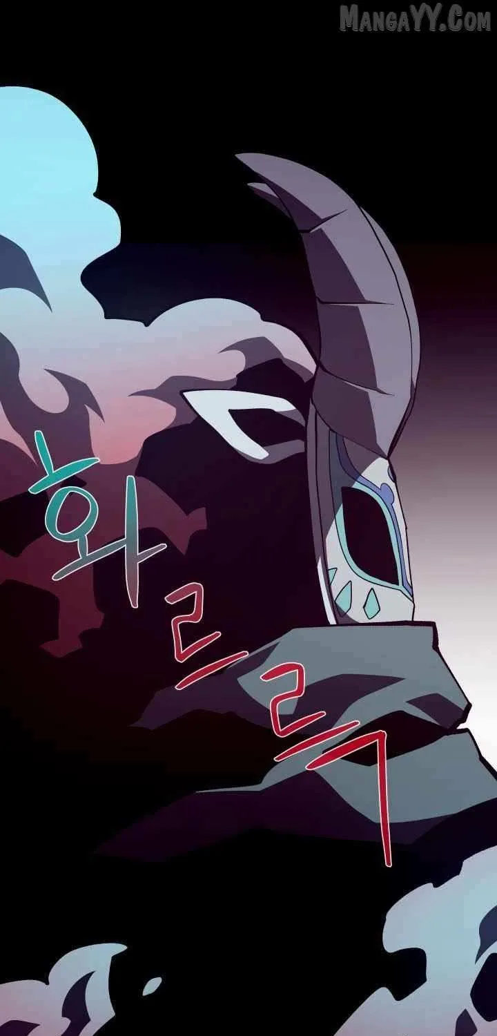 Dungeon Odyss Chapter 134 page 29 - 
