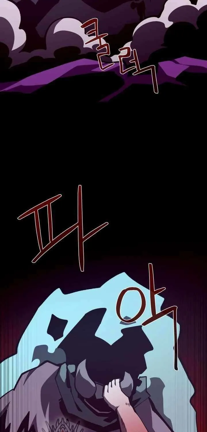 Dungeon Odyss Chapter 134 page 64 - 